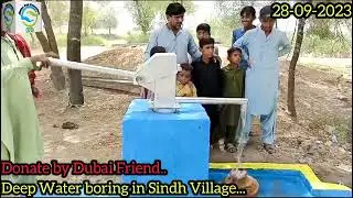 Deep Water boring project Completed.#karachi #dubai #jdc #sindhgovernment #pakistan  #news