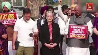 ସଂସଦ ଭବନ ବାହାରେ ବିରୋଧୀଙ୍କ ବିକ୍ଷୋଭ | Opposition Protest Outside Parliament &ndash; Major Political Uproar