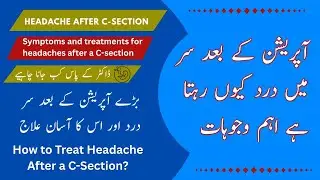 Headache After C Section Operation || Headache After Operation || Pregnancy Tips ||