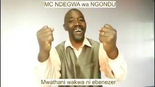 MWATHANI WAKWA NI EBENEZER//MC NDEGWA wa NGONDU
