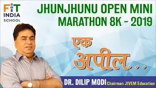 Hum Fit toh India Fit - An appeal by Dr Dilip Modi