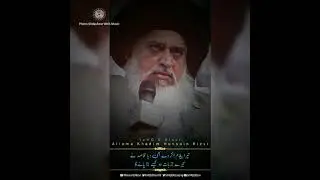 lay ka rahyn gay azadi