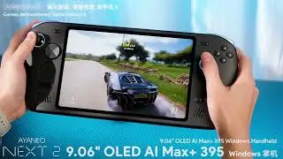 AYANEO NEXT 2 Gaming Experience:&nbsp;Forza Horizon 5