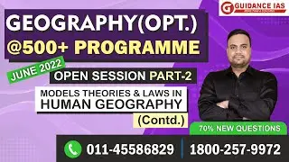 Models, Theories and Laws in Human Geography (Contd.) | Open Session Part 2
