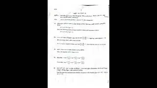 TN 12th Maths || Public Supplementary exam Question paper June 2025 #public #12th #manimaths85