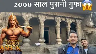 Pandav Leni Caves , PANDAV LENI , PANDAV GUFA, 2000 ￼साल पुरानी गुफा 😱