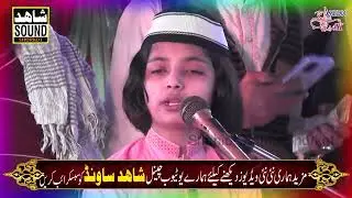 Nikka Per DIyan Kazim New Best Bayan 20222|Nikka Per New 2022|Part 5 |SHahid Sound