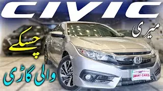 Honda Civic X 1.8 VTI Oriel UG 2017: Detailed Review, Features & Price in Pakistan