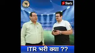 Taxation on Fantasy Gaming #shorts ITR भरी क्या ?#incometax #dream11