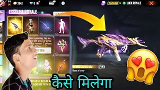 &trade;Free Fire [OB31] Upcoming Full Details| New MP5 Skin Free Fire | Mystery shop event OB31 update