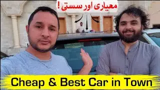 Car 🚘 For Sale | Hundai Tucson | مسقط | گاڑیوں کی خریدوفروخت