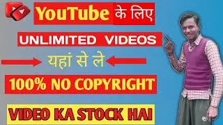 Top Copyright Free Video Download Websites for YouTube | No Copyright Videos 2025
