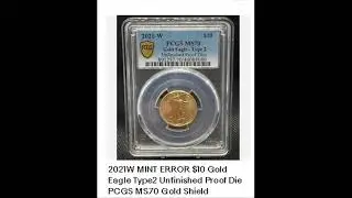 2021W MINT ERROR $10 Gold Eagle Type2 Unfinished Proof Die PCGS MS70 Gold Shield