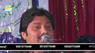 Dhola Sanu Pyar Diyan Nas  ڈھولا سنو پیار | Sharafat Ali Khan Baloch | Decent Chakwal 84 Tv