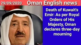 Death of Kuwait's Emir: As per Royal Orders of His Majesty, Oman declares three-day mourning