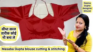 How to make masaba Gupta blouse | designer masaba blouse cutting and stitching #masabablousecutting 
