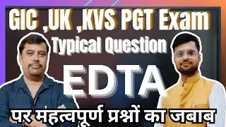 Pgt chemistry mcq | what is edta | Hexadentate ligand | Coordination chemistry | ukpsc | up pgt tgt 
