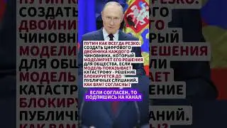 НУЖНО У НИХ ВСЕ ЗАБРАТЬ! #news #государство #новини #новости #новостисегодня