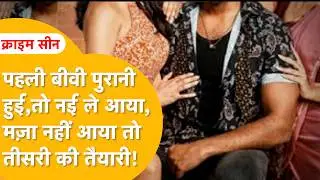 Jalore Double Murder Case: पति दीपाराम ने अपनी दोनों पत्नियों के साथ क्यों किया ऐसा काम?