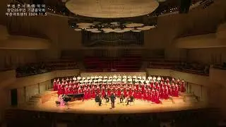 세편의 메시아 Messiah” - G. F. Handel (부천콘서트콰이어 (지휘 윤교생 / 피아노 장혜정)