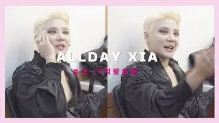 김준수 (XIA)ㅣ지방 출장가면 뭐 먹어요!? 금요미식회 in 광주 🍴