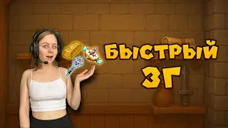 Shop Titans | ЗГ без мусора в инвентаре