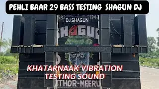 TESTING SHAGUN DJ  29 BASS PEHLI VAAR  DROP ⚡KHATARNAAK VIBRATION  DJ SETUP BLAST #djrathorrampur