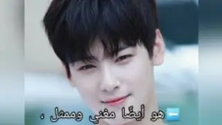 تقرير عن فرقة ASTRO 😉
