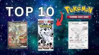 Top 10 SV11W: White Flare Pok&eacute;mon Cards! #top10 #pokemon #reshiram #whiteflare #pokemoncards