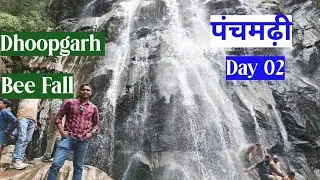 Panchmarhi #Bee Fall #Dhoopgarh#Pandav Gufa #Richgarh#Satpura Range