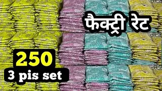 Jaipur Kurti Factory Price 😱 Pure Cotton Wholesale | New 2026 Collection | COD Available