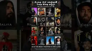 #rap #slrapmusic #sinhalarp #sinhalasongs #reezy #sinhala