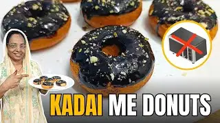 Kadai Me Donut Recipe | No Oven, No Eggs | Soft Donuts at Home