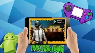 📱ТОП 10 БЕСПЛАТНЫХ ОНЛАЙН ИГР 2018 НА АНДРОИД +ССЫЛКА НА СКАЧИВАНИЕ🎮
