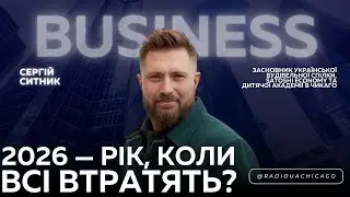 💥ФІНАНСОВА КРИЗА в США 📉 Де правда, а де маніпуляція? Аналіз економіки та прогнози | Satoshi Economy