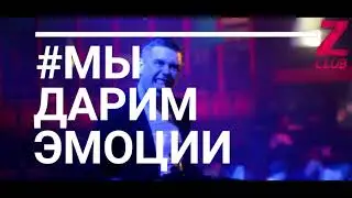 instaparty в Z club
