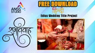 Free Update | Beautiful Hindi Wedding Title | Edius Project |  Anss Studio 9540642600 8587054800