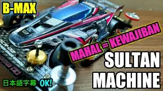 TAMIYA SULTAN - ANTI PARTS BERBAU MURAH [Mini 4wd / ミニ四駆]