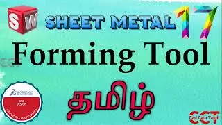 Solidworks | Sheet Metal | 17. Forming Tool