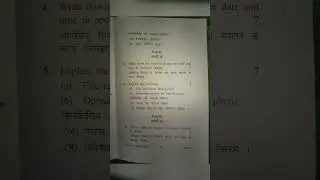 Basic IT Tools ll CRSU ll B.COM 1st Sem. NEP ll 2024