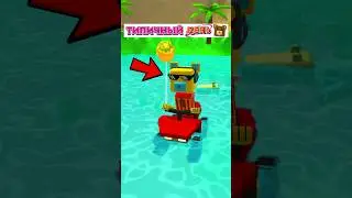 Pov:: A TYPICAL DAY in Super Bear Adventure | Super Bear Adventure pov of the day #1 #shorts