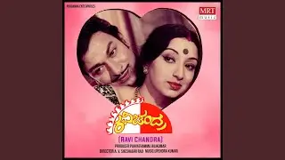 O Entha Soundarya