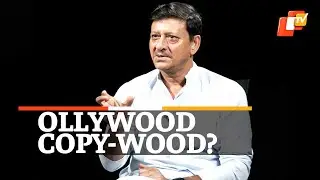 WATCH | Ollywood&rsquo;s Siddhant Mohapatra&rsquo;s Take On Industry | OTV News