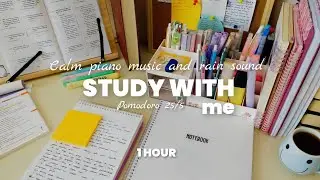 Study With Me 1 HR🍁Calming piano music 🎶 winter wind sound❄️🌨️ Pomodoro 25/5 day 84