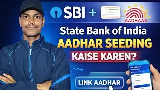 Sbi bank account aadhar seeding kaise karen? स्टेट बैंक ऑफ़ इंडिया आधार सीडिंग कैसे करें?