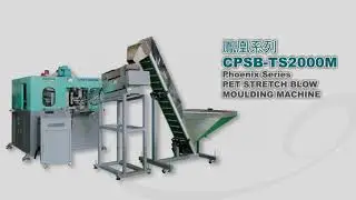 CPSB-TS2000M  -  PET stretch blow molding machine