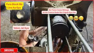 TVS Scooty Pept White Smoke Problem