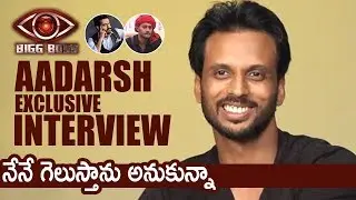 Bigg Boss Aadarsh Balakrishna Exclusive Interview | Shares His Experience In BIGG BOSS | TFPC