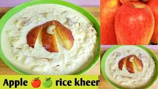 Apple 🍎 rice kheer|Seb chawal ki kheer|Apple er payesh#Bhaiduj special#kheerrecipes@momiskitchen