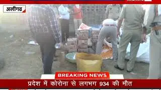 Aabkari vibhag ne pakdi nakli sharab